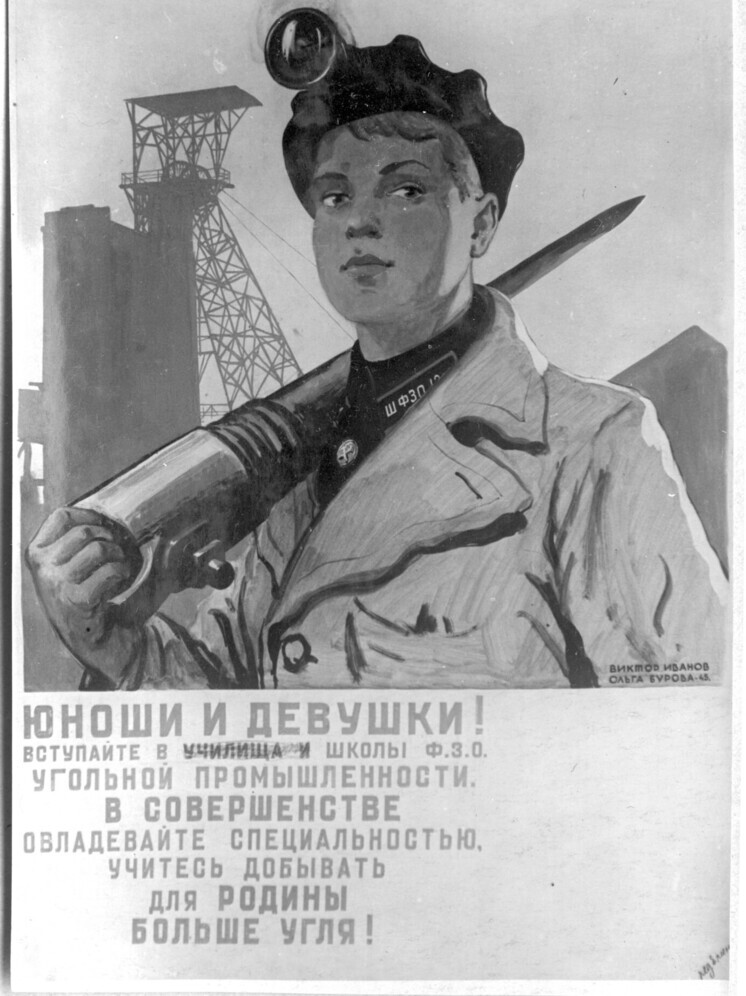 31 августа в России отмечают День шахтёра