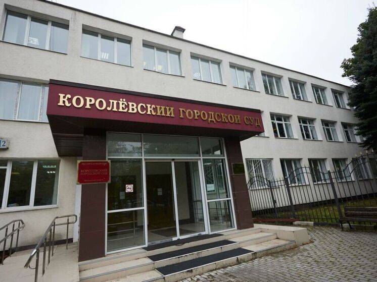 Администрацию города Королев засудили за травму ребенка на карусели