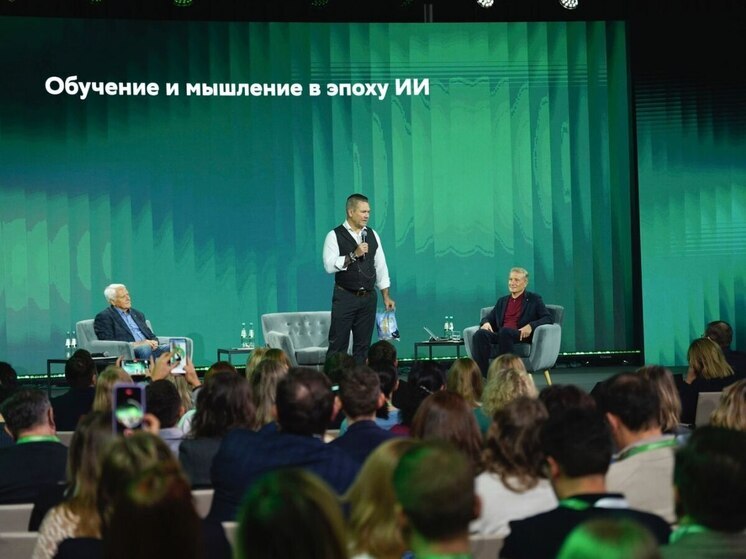 На конференции «Больше чем обучение» обсудили, как технологии меняют человеческое мышление и зачем образованию нужен ИИ
