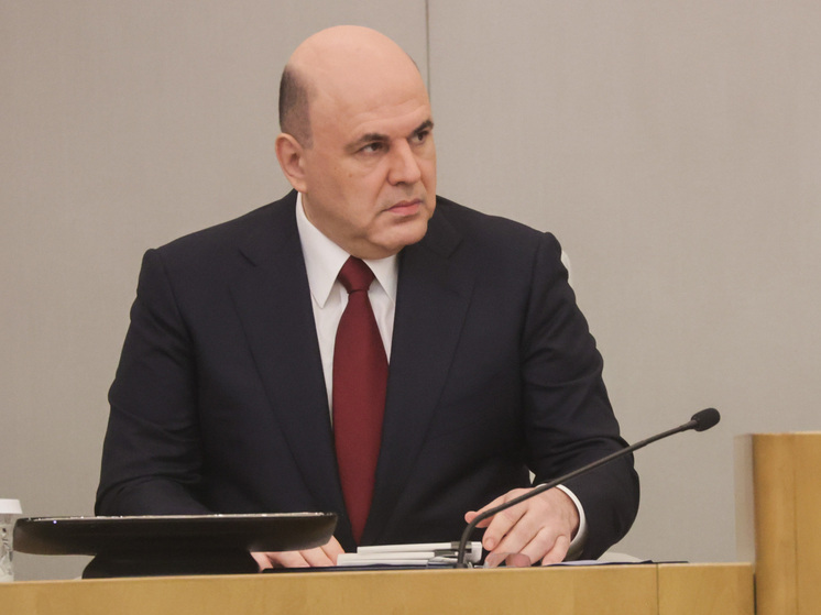 Кабмин России обсудит исполнение бюджета за полгода 2026 года