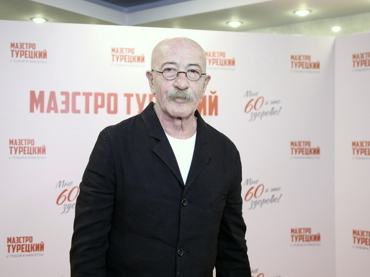 URA: в Сургуте отменили концерт Александра Розенбаума без объяснения причин