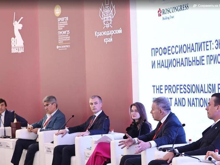 На ПМЭФ-2025 обсудили развитие проекта «Профессионалитет»