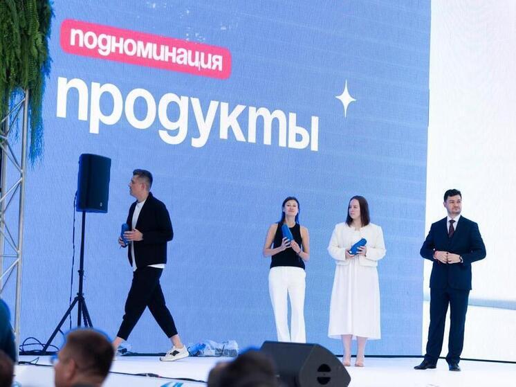 Отечественные производители продуктов питания получили признание на всероссийском конкурсе «Знай наших»