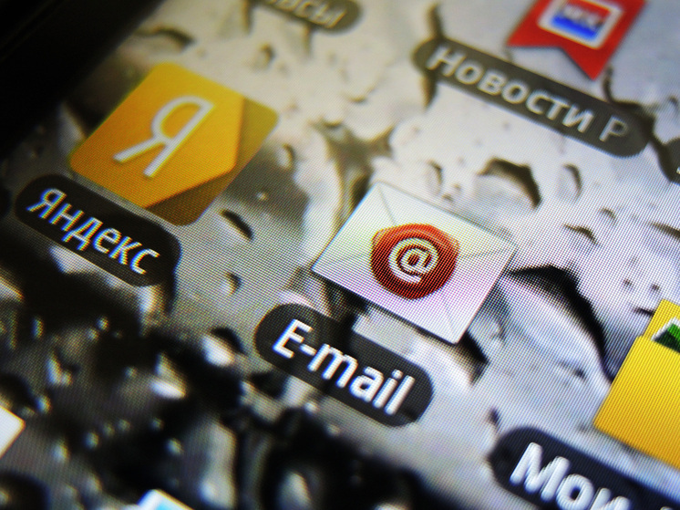 МВД: игнорировать СМС о входе в аккаунт не следует