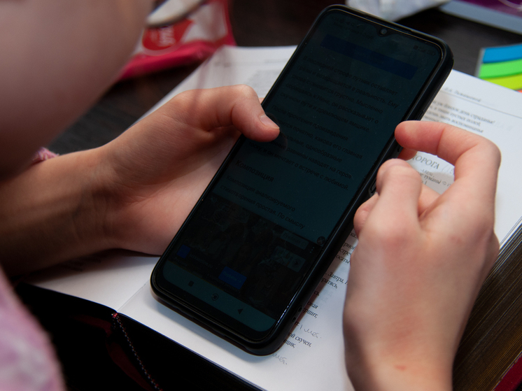 С 1 августа россияне смогут отказаться от СМС- и интернет-рассылок