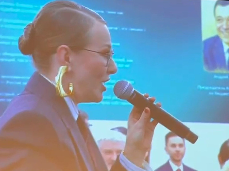 Собчак перепутала деловой завтрак на ПМЭФ с «голой вечеринкой»