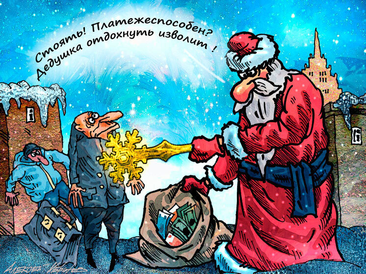 Самые скромные варианты отдыха на Новый год в России стоят 100 тысяч