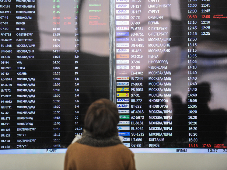 Росавиация ввела временный запрет на полеты в аэропорту Самары