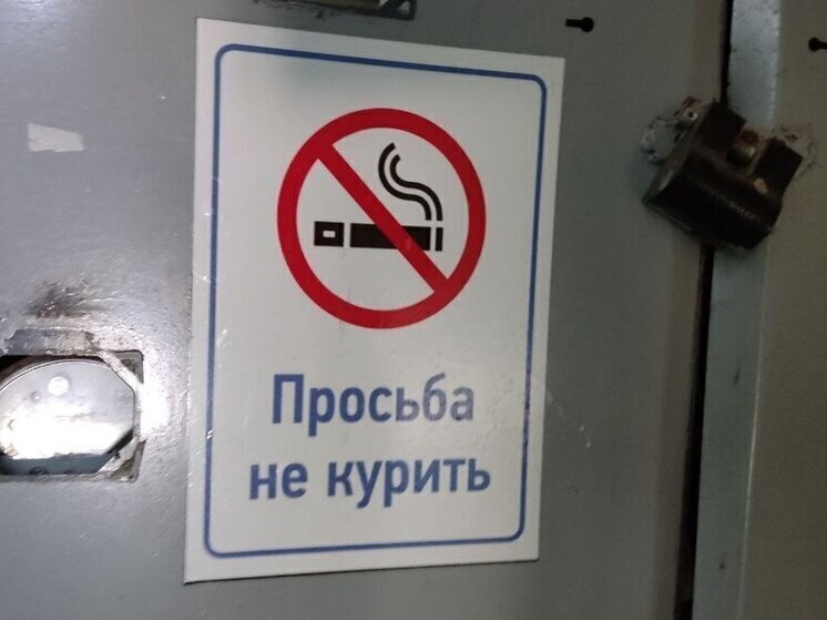 В России ввели минимальные цены на табачные изделия