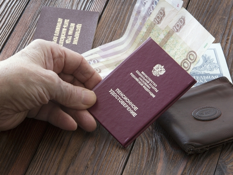 Соцфонд РФ сообщил, что электронные пенсионные удостоверения создаются автоматически