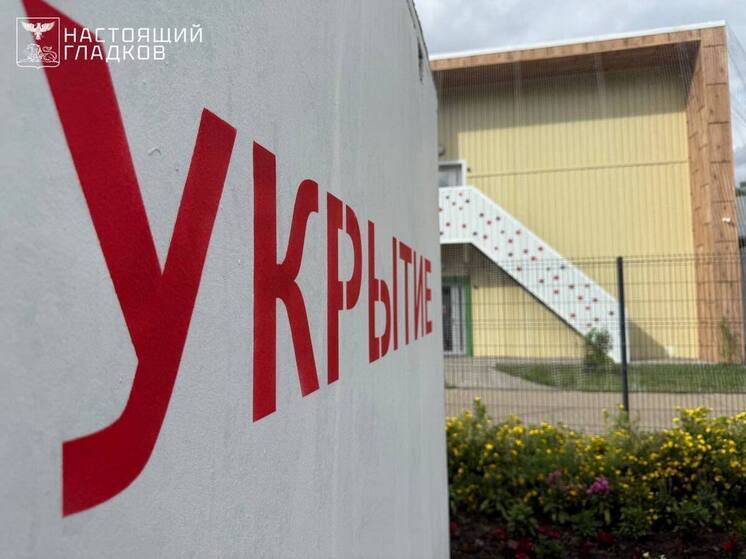 Губернатор Гладков: выпускные вечера пройдут лишь в тех белгородских школах, в которых есть укрытия