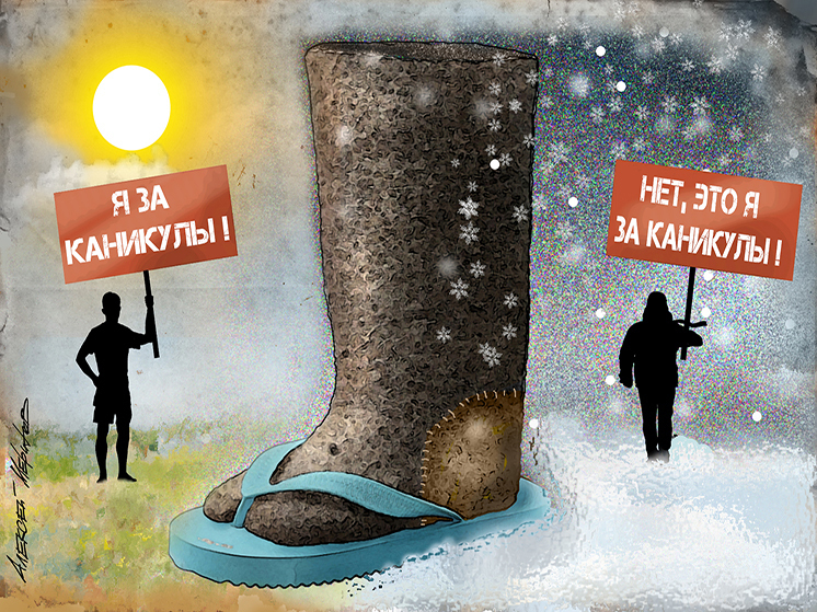 Россиянам напомнили, как им предстоит отдыхать после Нового года и в начале мая