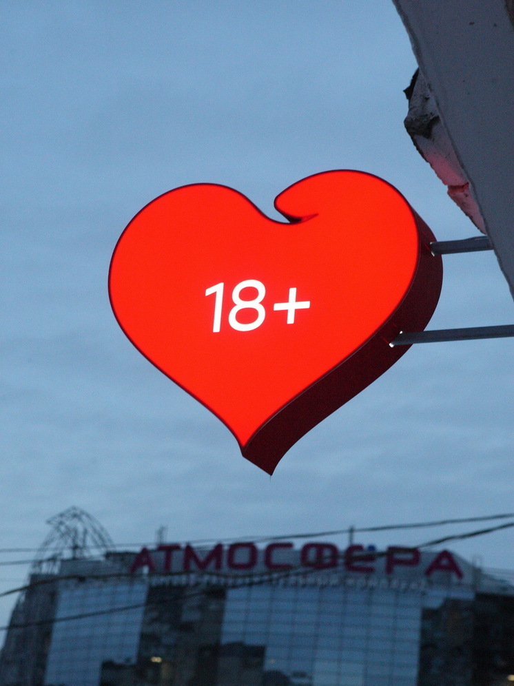 Врач Юдина объяснила, сколько нужно заниматься сексом для хорошего самочувствия